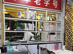 -津悦·正阳春烤鸭(红旗南路店)