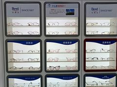 -宝视达眼镜(许昌时代广场店)