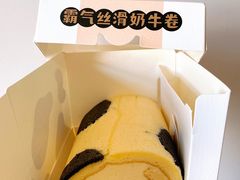 霸气丝滑奶牛卷-盒马鲜生(丁香国际店)