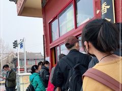 -秋栗香(地安门店)