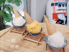 -歎雪糕低糖低脂Gelato冰淇淋