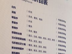 菜单-盒马鲜生(顺义店)