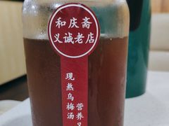 -和庆斋羊蝎子火锅·碳缸烧烤(顺义旗舰店)