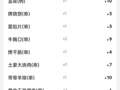 -偏脸子哈尔滨老烧烤(红旗大街店)