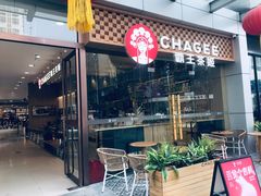 -霸王茶姬(西单百货店)