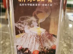 -港丽餐厅(高德置地店)