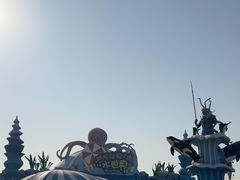 -华夏文旅海洋公园