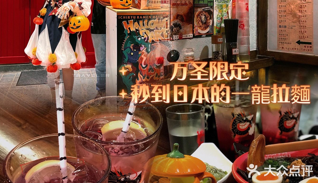 火爆好多年的拉面🍜你还没吃过⁉️ 