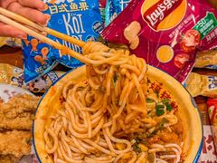 -池嬢拌粉(上海首店)