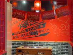 -吴老幺火锅(金龙店)