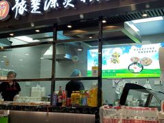 门面-豫楚源美猴王·面(武商广场店)