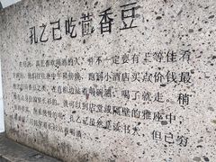 -嵊州特色小吃(萧山街店)