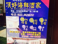 -頂好酒家·经典粤菜(海信广场店)