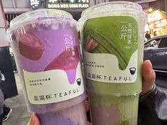 -星满杯TEAFUL(罗湖东门店)