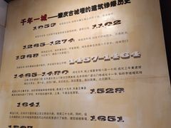 -肇庆古城墙