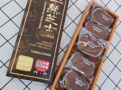 -好利来.生日蛋糕(杨家坪店)