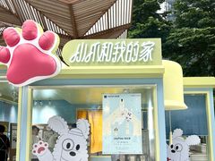 -科兴科学园