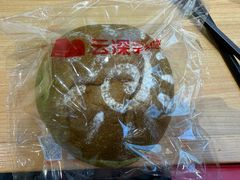 -云深不知处(九龙湾店)