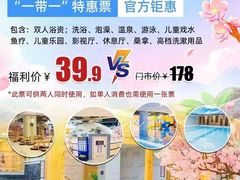 -极乐汇汗蒸会馆(杭州店)