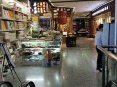 -新华书店(新街口旗舰店)