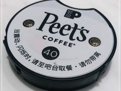 -Peet's Coffee皮爷咖啡(大学路店)