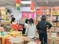-鹏城八珍深圳特产手信(罗湖店)