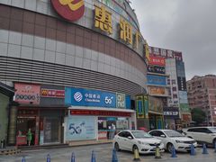 -惠润广场