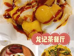 -龙记·香港茶餐厅(海上世界店)