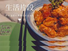 -御提小馆烤鸭店(陆家嘴店)