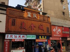 -取水楼(地铁站)