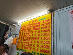 -大时代美食面馆