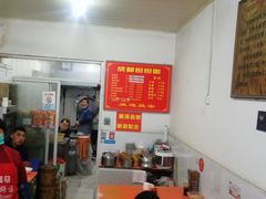 -鲁建明成都担担面