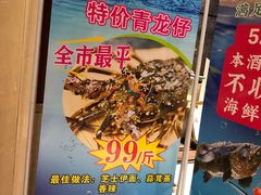 -御满江海鲜酒家(洛溪新城店)