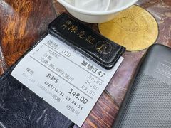 -陈光记烧腊店(罗保博士街店)