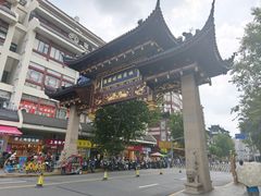 -南翔馒头店(豫园店)
