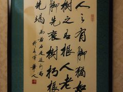 -若石足道SPA 连锁(丹东街店)