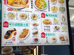 -凯德广场(学府店)