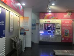 -中国移动(平利路营业厅)