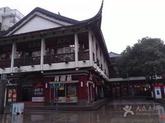 肯德基(观前店)-肯德基(观前新店)