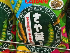 -婕妮璐超市 Jenny Lou’s Shop(三里屯店)