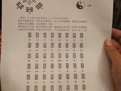 -自由之丘