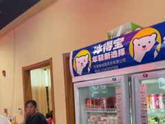 -渔民船说·北塘海鲜·天津菜·海肠捞饭(北塘古镇店)