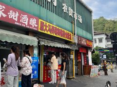 -大马弄蒋师傅美食酥鱼(察院前店)