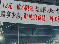 -香里香自助快餐(全安广场店)