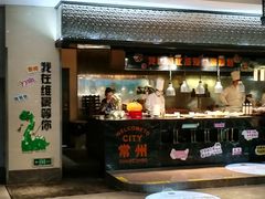 -常州环球恐龙城维景国际大酒店
