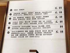 -深圳来福士广场