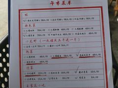 菜单-拈一筷子·宜宾江湖菜(十一街店)