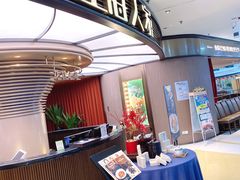 -上海人家花樣年华(中山公园店)