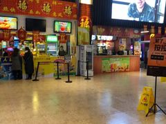 -天津美亚HeyLED影城(天津水游城店)