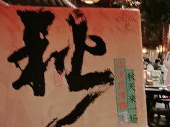 -南京大牌档(之心城店)